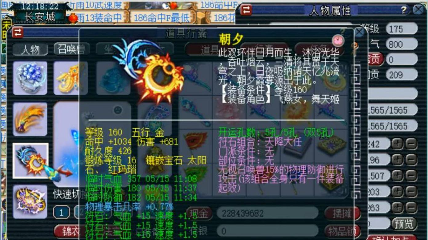 梦幻西游:竟用这种装备打帮战,太奢侈了吧?杀龙神看看威力如何